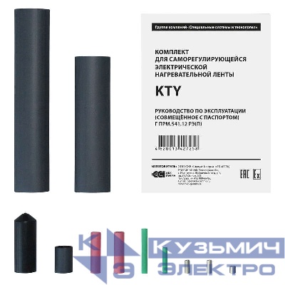 Комплект KTY Теплолюкс 100035466000