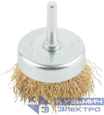Корщетка тип "чашка" со штифтом стальная латунированная волнистая проволока 50мм MOS 38486М