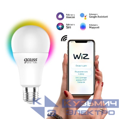 Лампа светодиодная умная Smart Home 8.5Вт A60 грушевидная 2700-6500К E27 806лм RGBW + измен. цветов. темпер.+ диммир. управление по Wi-Fi GAUSS 1170112