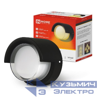 Светильник светодиодный ДБУ ROLL-16B 16Вт 3000К IP65 уличный черн. IN HOME 4690612051994