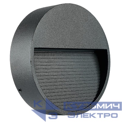 Светильник светодиодный DH203-1 5Вт 4000К IP65 уличный черн. FERON 51952