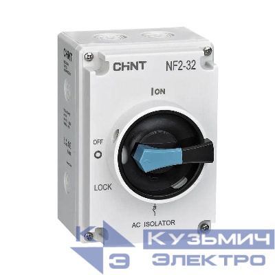 Рубильник NF2-40/3BO IP65 в пластик. коробе CHINT 324159