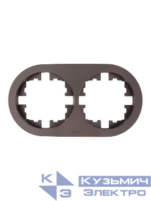 Рамка 2-м OSEN горизонт. круглая шоколад LEZARD 744-7300-147