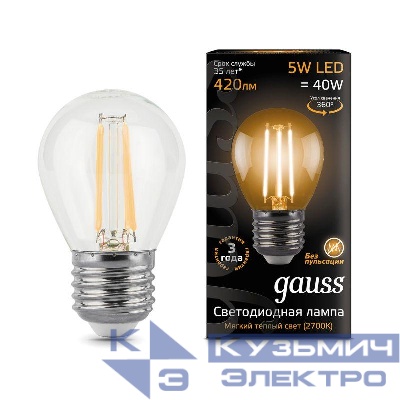 Лампа светодиодная филаментная Black Filament 5Вт P45 шар 2700К тепл. бел. E27 420лм GAUSS 105802105