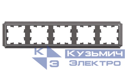 Рамка 5-м AtlasDesign Antique универс. мокко SE ATN100605