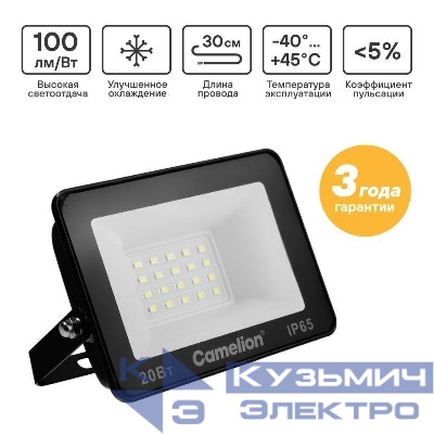 Прожектор светодиодный LFL-2004 C02 LED SMD 20Вт IP65 6500К 2000лм 230В 113х102х24 черн. Camelion 16330