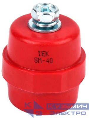 Изолятор SM40 (М8) силовой с болтом IEK YIS11-40-12-B
