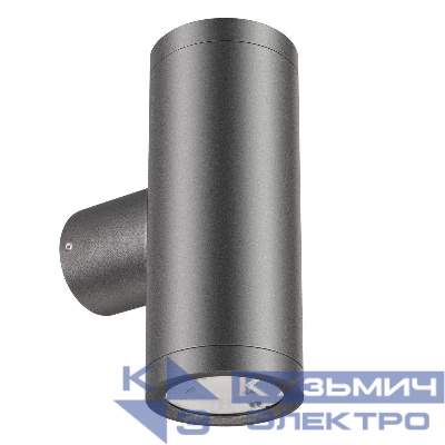 Светильник светодиодный LGD-RAY-WALL-TWIN-R46-2х3W Day4000 GR 24deg 230В IP65 2х3Вт 4000К метал. Arlight 0333071