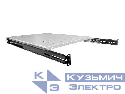 Полка выдвижная 1U  для шкафа глубиной 800-1000 (482.6*550*43.6), серая