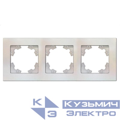 Рамка 3-м Афина универс. жемчуж. Universal A0045-OBr