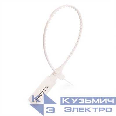 Пломба контрольная УП-255 бел. (уп.1000шт) Fortisflex 55890