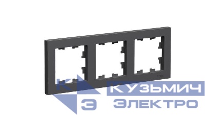 Рамка 3-м AtlasDesign универс. базальт SE ATN001403