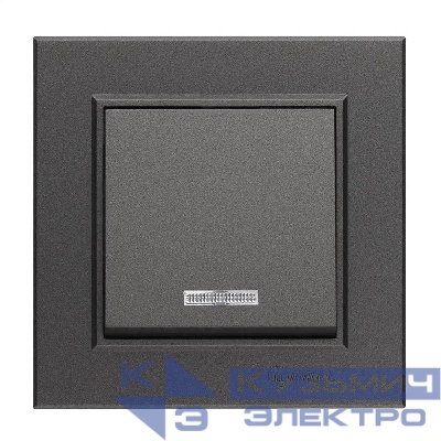 Выключатель 1-кл. СП Karea 10А IP20 дым. металлик с подсветкой Makel 56050021