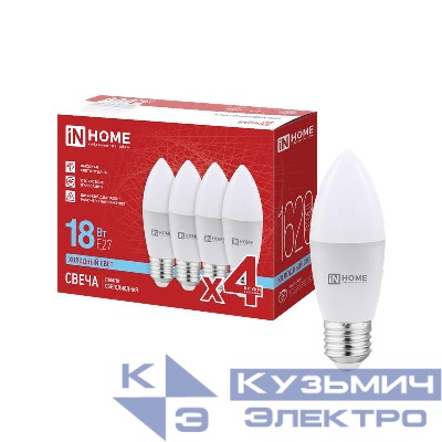 Лампа светодиодная LED-СВЕЧА-VC 4PACK 18Вт свеча 6500К E27 1620лм 230В (уп.4шт) IN HOME 4690612066752