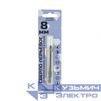 Diamond Industrial Сверло по керамограниту, стеклу и керамике перьевое 8 мм Diamond Industrial