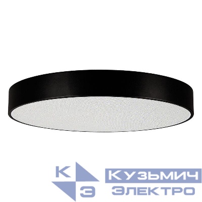 Светильник светодиодный SP-TOR-PILL-PRISM-R800-94W Day4000 (BK 100 deg 230В) IP20 металл Arlight 023002(4)
