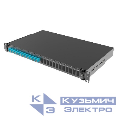 Полка оптическая выдвижная 1U с адатерами 12 х duplex LC ОМ3 в комплекте с лицевой панелью пигтейлами сплайс-кассет(ой/ами) и гильзами КДЗС DKC RNFP53DLCU12