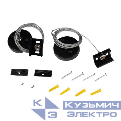 Подвес для шинопровода трехфазного 3P PTR S-2м BL Pro+ черн. JazzWay 5063921