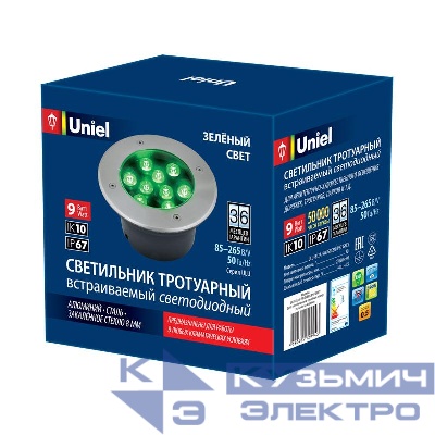 Светильник светодиодный архитектурный ULU-B12A-9W/GREEN IP67 GREY уличный встраиваемый зел. свет корпус сер. Uniel UL-00006825