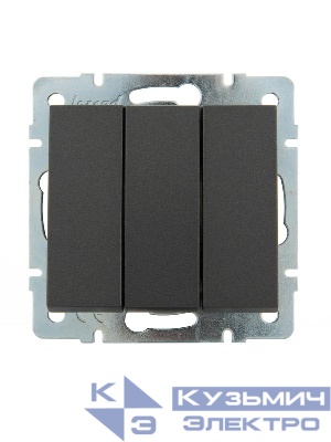 Выключатель 3-кл. Rain механизм матов. черн. графит LEZARD 703-4188-109