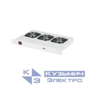 Полка вентиляторная 19дюйм 1U 3 вентилятора Г260мм без шнура питания сер. NIKOMAX TLK-VP3-GY