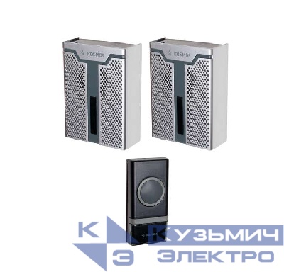 Звонок беспроводной полиф. 23 мелодии 150м 2 базы элементы питания 2хAA (не в компл.) бел. КОСМОС KOC_AG520C1