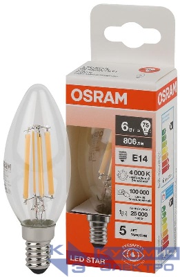 Лампа светодиодная филаментная LSCLB75 6W/840 230VFILCL 6Вт 4000К нейтр. бел. E14 806лм B угол пучка 300град. 220-240В (замена 75Вт) прозр. стекло OSRAM 4058075684843