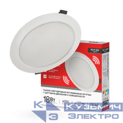 Светильник светодиодный RLP-DD 18Вт 4000К IP40 1440лм 230В 177мм датчик движения круглый встраив. панель бел. IN HOME 4690612058436
