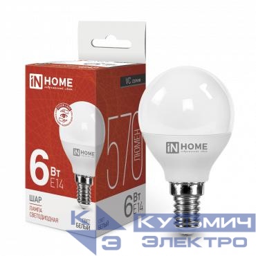 Лампа светодиодная LED-ШАР-VC 6Вт шар 4000К нейтр. бел. E14 570лм 230В IN HOME 4690612020518