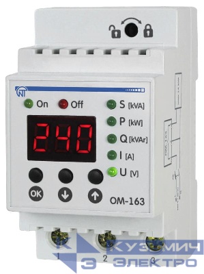 Ограничитель мощности ОМ-163 1ф 14кВт НовАтек-Электро 4325604063