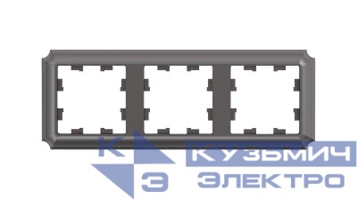 Рамка 3-м AtlasDesign Antique универс. мокко SE ATN100603