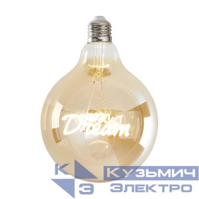 Лампа светодиодная Loft Led G125 4Вт 2500К E27 Voltega 8552