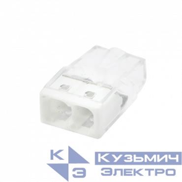 Клемма строительно-монтажная СМК 772-202 (уп.25шт) IN HOME 4690612027258