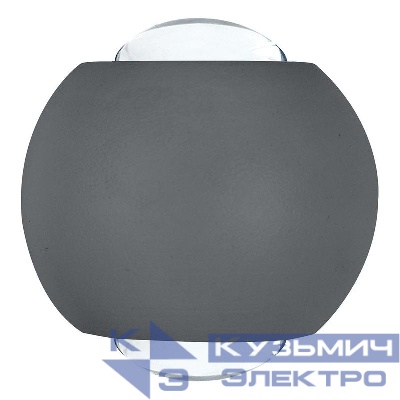 Светильник светодиодный AL51 MINI 2х1Вт 4000К 170лм FERON 51132