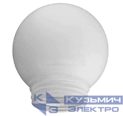 Рассеиватель к НСП 03-60/НББ 64-60 "Шар" d150 пластик бел. Элетех 1005550357