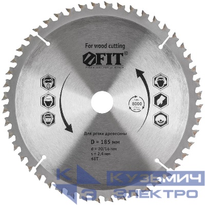 Диск пильный для циркулярных пил по дереву 185х20/16х48Т спец. форма зуба FIT 37688
