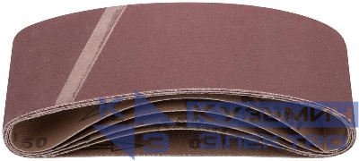 Лента шлифовальная бесконечные водостойкие на тканевой основе (уп.5шт) 75х457мм Р 150 FIT 39687