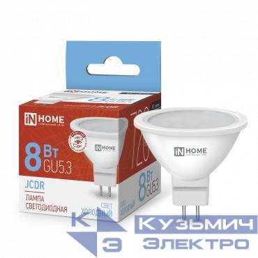 Лампа светодиодная LED-JCDR-VC 8Вт рефлектор 6500К холод. бел. GU5.3 720лм 230В IN HOME 4690612024721