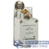 Выключатель конечн. ВК-200 БР11-67У2-22 Электротехник ET051929