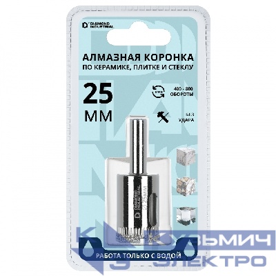 Diamond Industrial Алмазная коронка по керамике, плитке и стеклу 25 мм Diamond Industrial