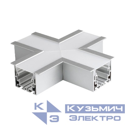 Угол S2-LINIA55-F-X90 крестовой металл Arlight 021276