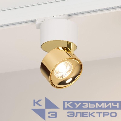 Светильник SP-PLURIO-TRACK-4TR-R77-9W Day4000 WH-BRS 36 deg 230В 9Вт 4000К IP20 метал. Arlight 038100