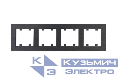 Рамка 4-м Karea LINE STAR дым. металлик Makel 86050704
