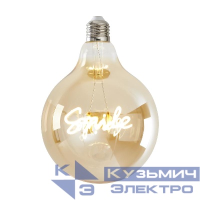 Лампа светодиодная филаментная Loft 271 G125 4Вт 2500К E27 Voltega 8553