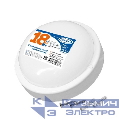 Светильник светодиодный ILED-SMD2835-СПП-18-1440-220-4-IP65-R ЖКХ IONICH 1470