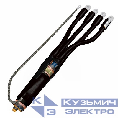 Муфта кабельная концевая универс. 1кВ 4ПКВНтп-в-150/240 с наконечн. 9014141 Подольск 4pkvntpvx150x240