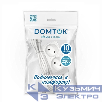 Удлинитель 2х10м без заземл. 10А IP20 2.2кВт ПВС 2х1 бел. DOMTOK 2345