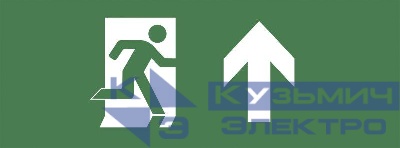 Этикетка самоклеящаяся 350х130мм "Фигура/стрелка вверх" SSA-101 INFO-SSA-104 ЭРА Б0048473