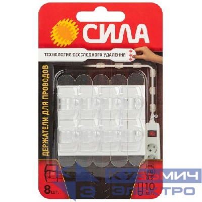 Держатель для проводов с технологией бесследного удаления 8шт 10 полосок до 500г прозр. SHС-D10-T8 СИЛА Б0063946