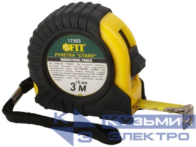 Рулетка Профи Стайл 3мх16мм прорезиненный корпус FIT 17303